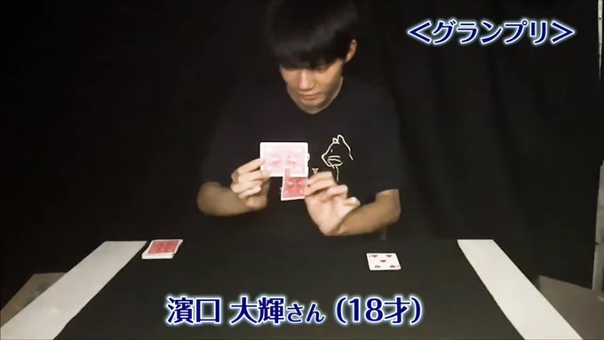 Masaki Hamaguchi 2021 TENYO Grand Prix ACT