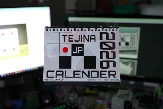 手品JP カレンダー2026